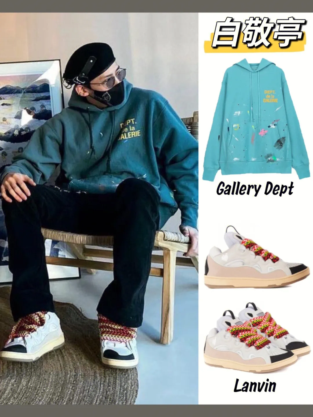 Same style as Bai Jingting Gallery Dept. French Logo Hoodie Splashed ink French basic logo hoodie Vintage splashed ink washed distressed sweatshirt Lake green S-XL